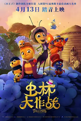 第二任母亲